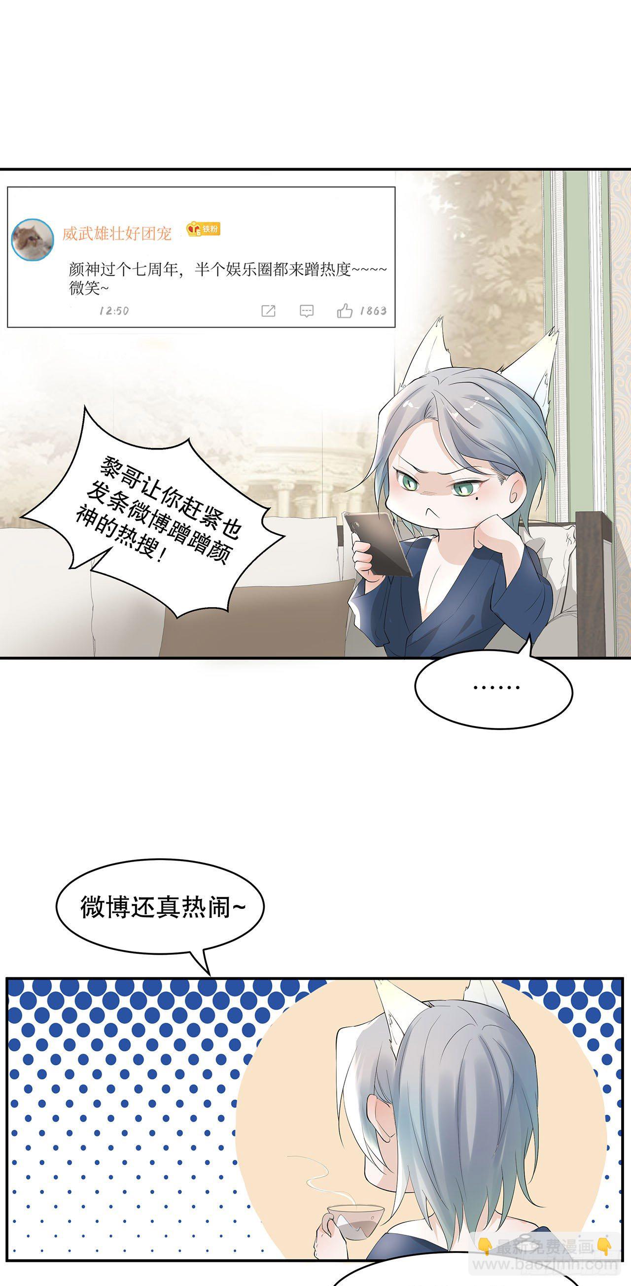 5.最强对手-第6话