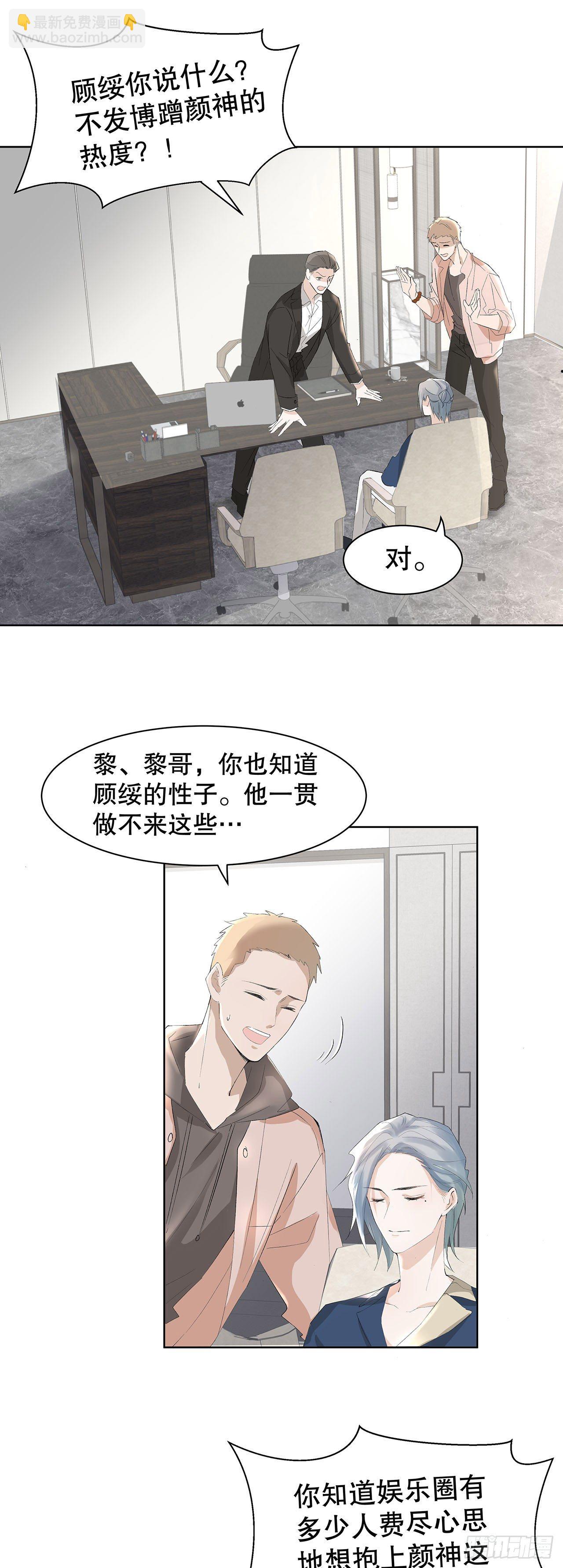 5.最强对手-第6话