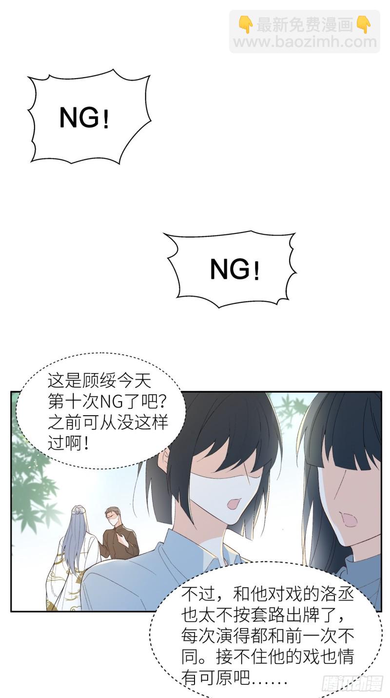 50.双重危机-第46话