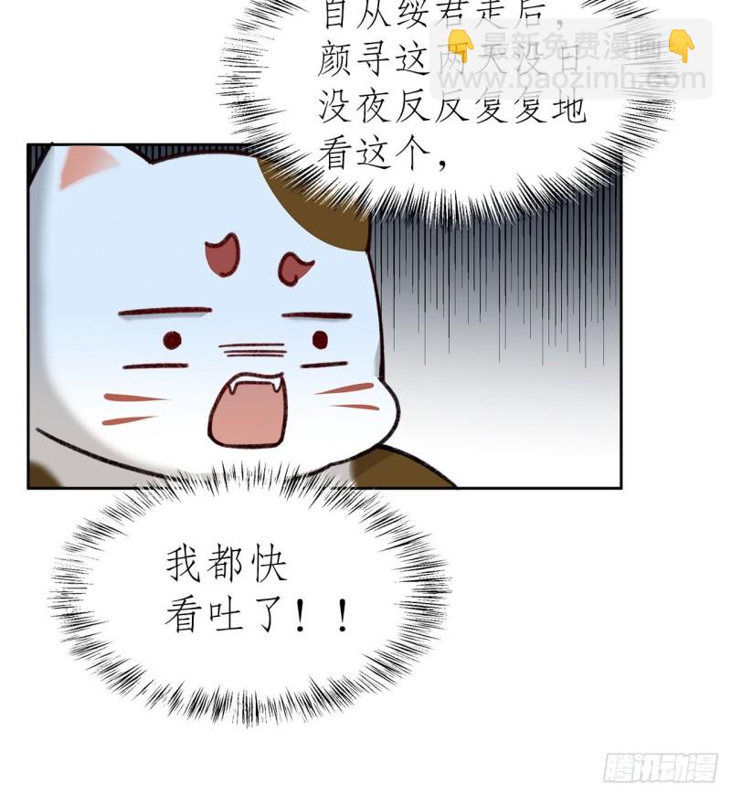 50.双重危机-第46话