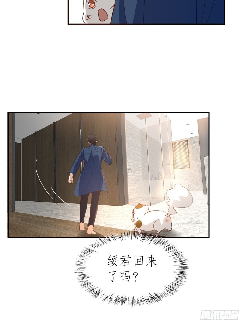 50.双重危机-第46话