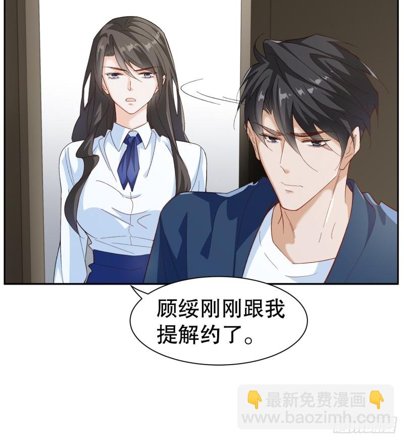 50.双重危机-第46话
