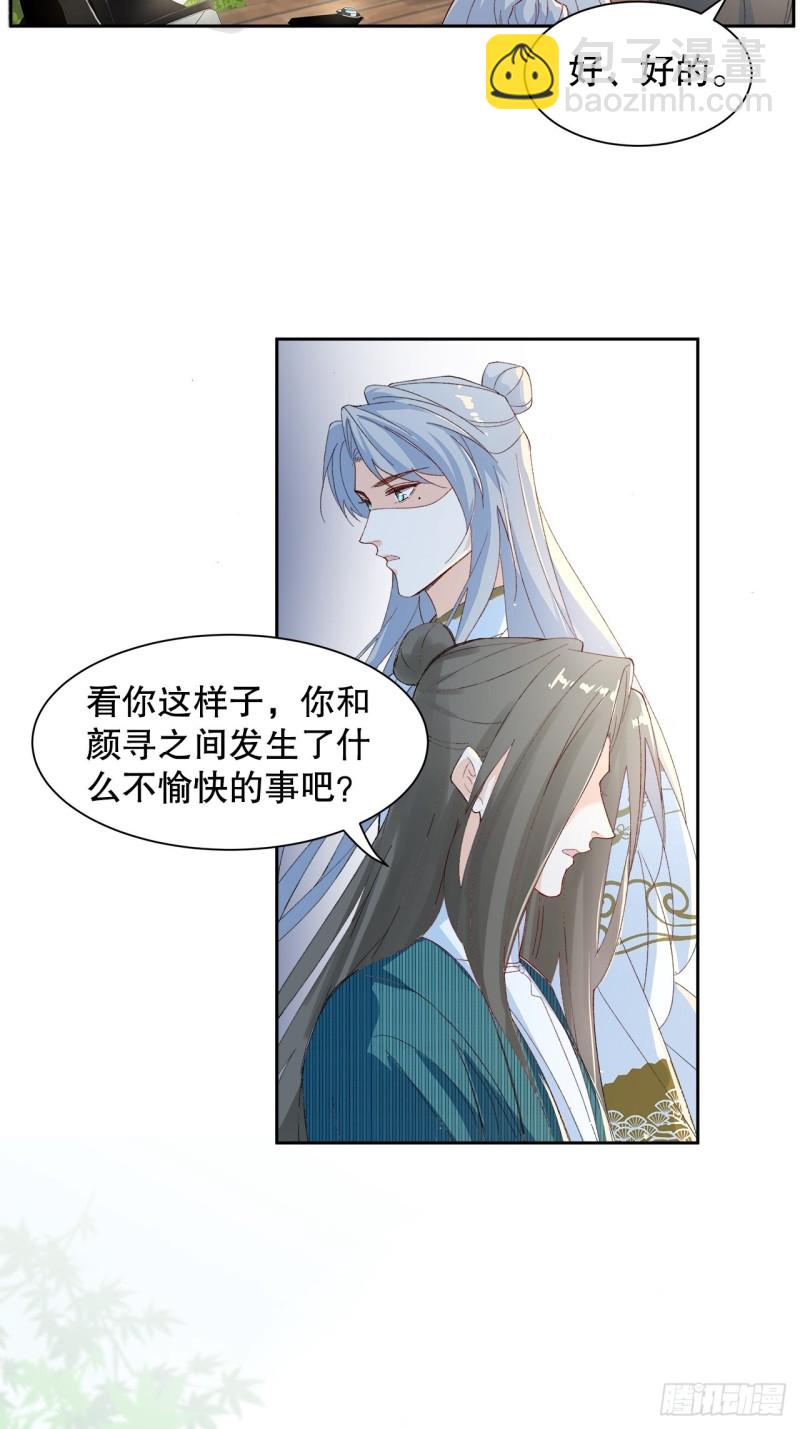 50.双重危机-第46话