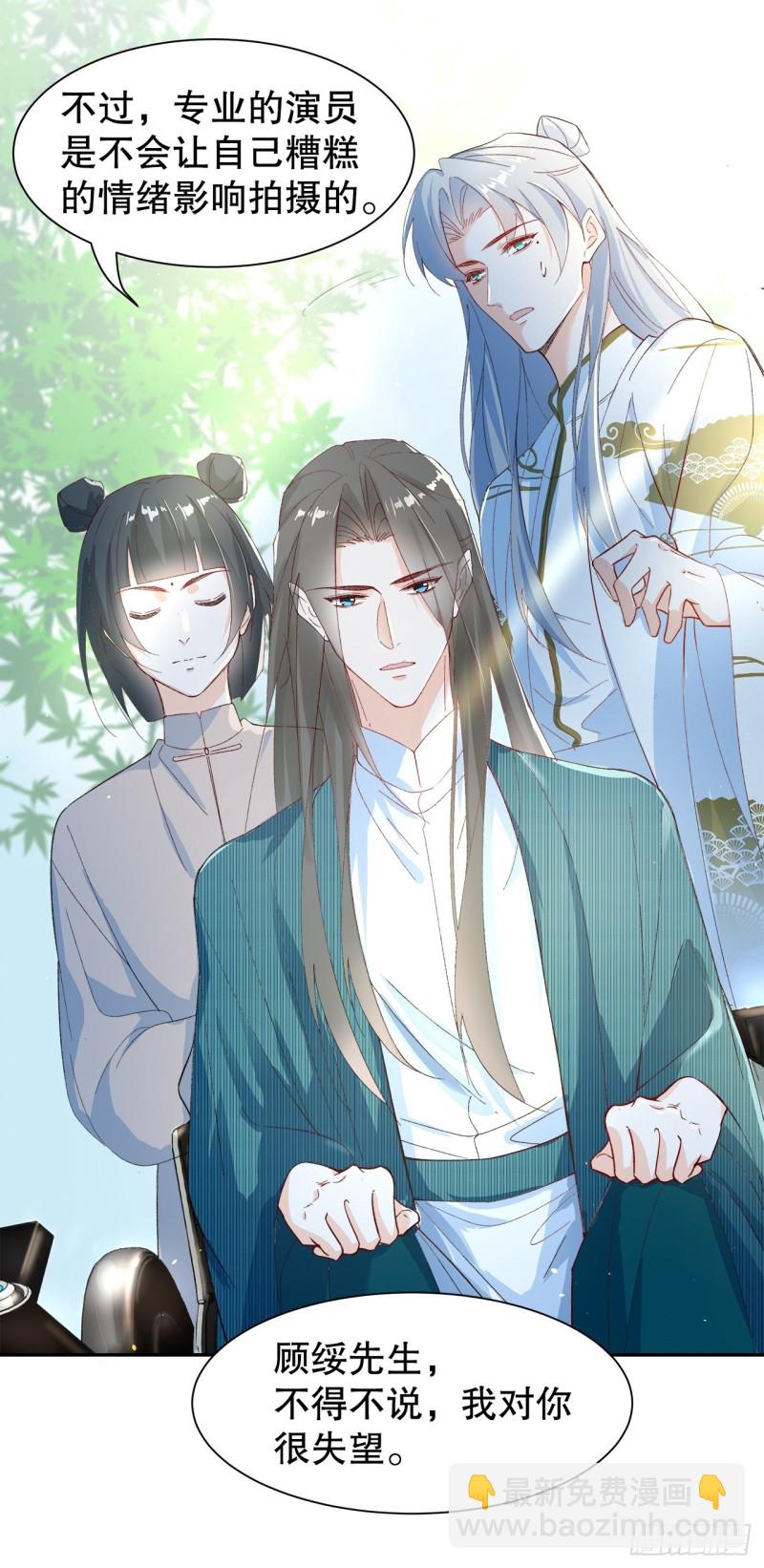 50.双重危机-第46话