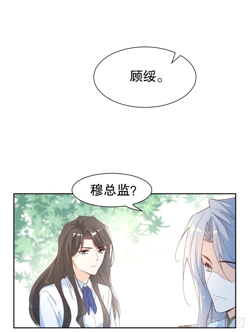 50.双重危机-第46话