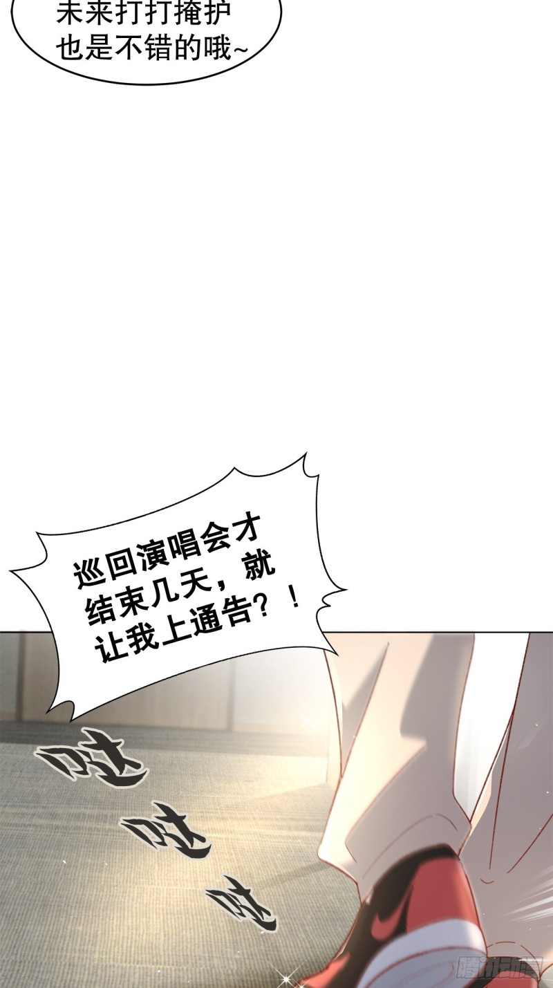 52.暂时休战-第48话