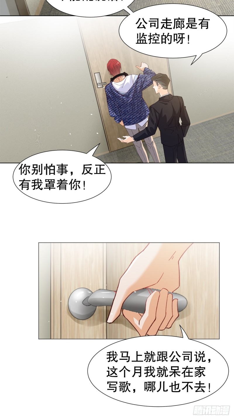 52.暂时休战-第48话