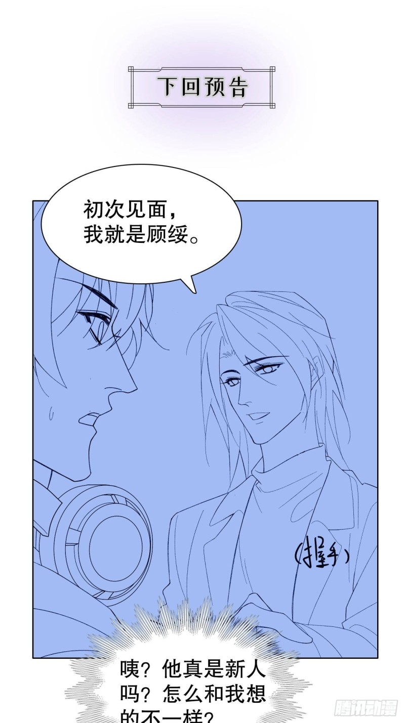 52.暂时休战-第48话