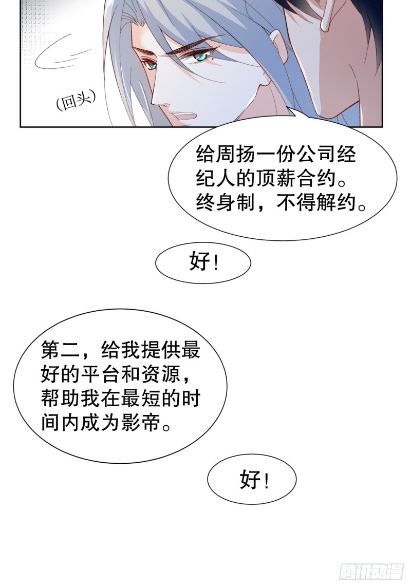 52.暂时休战-第48话