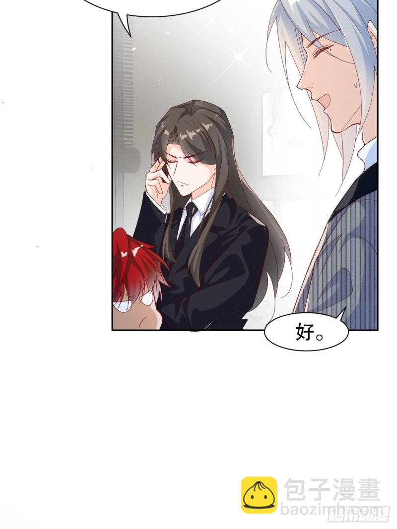 54.颜寻的绿帽危机-第50话