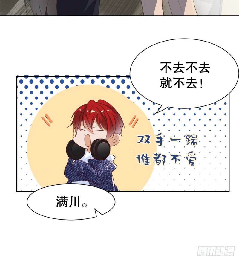 54.颜寻的绿帽危机-第50话