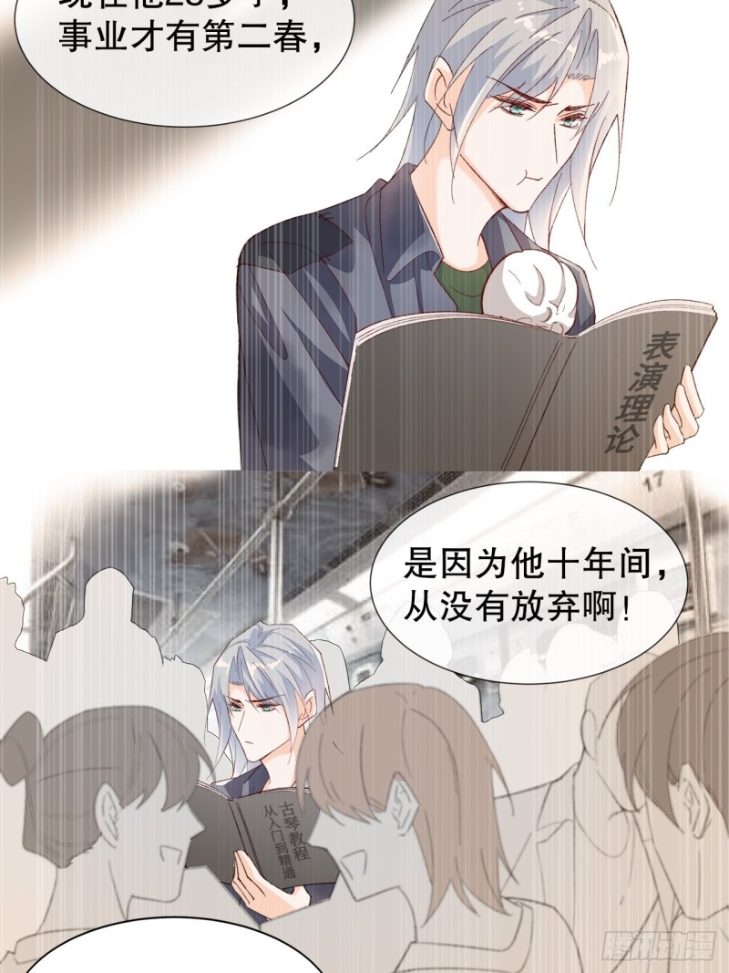 54.颜寻的绿帽危机-第50话