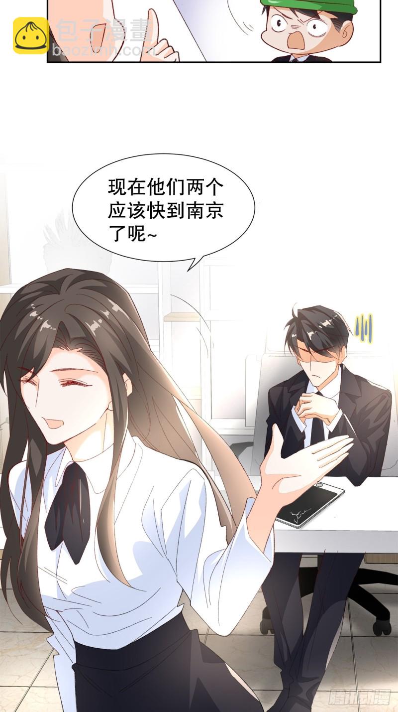 54.颜寻的绿帽危机-第50话