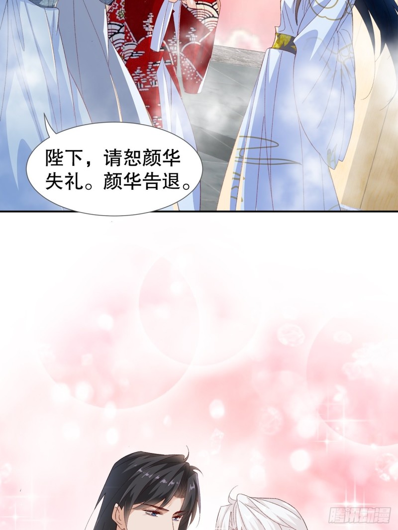 58.你的命是我的-第54话