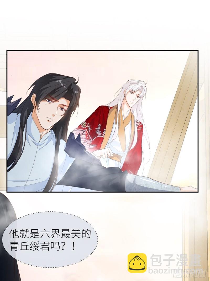 58.你的命是我的-第54话