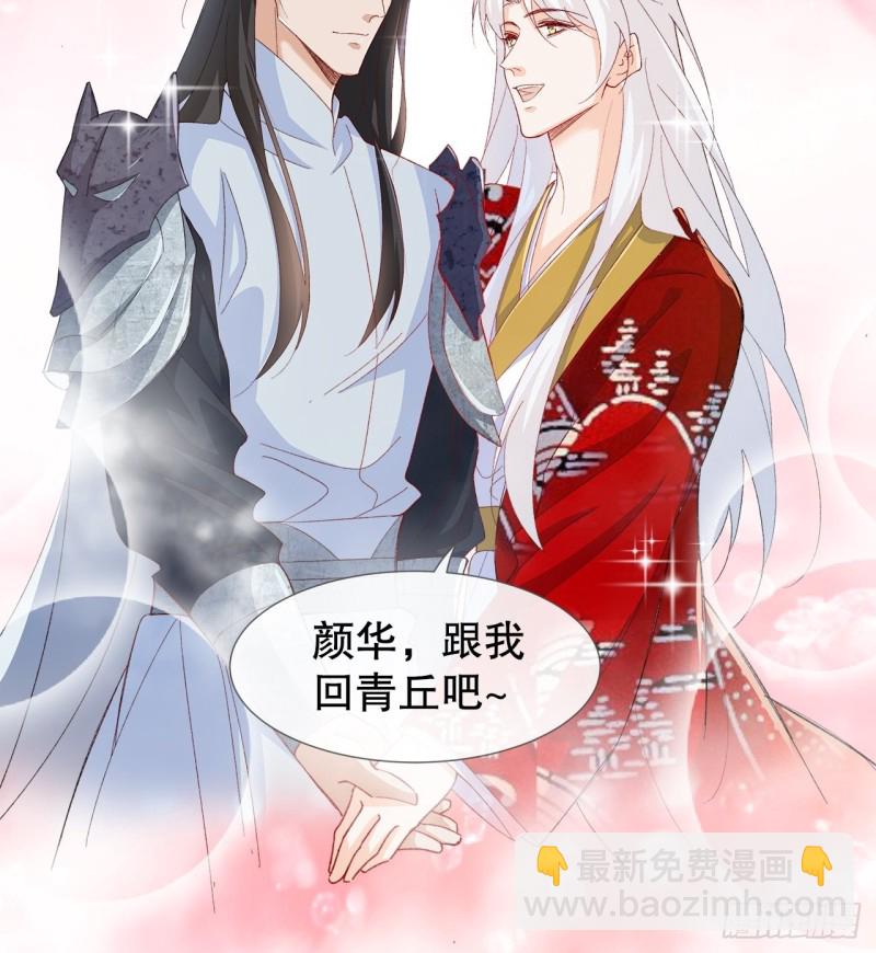 58.你的命是我的-第54话