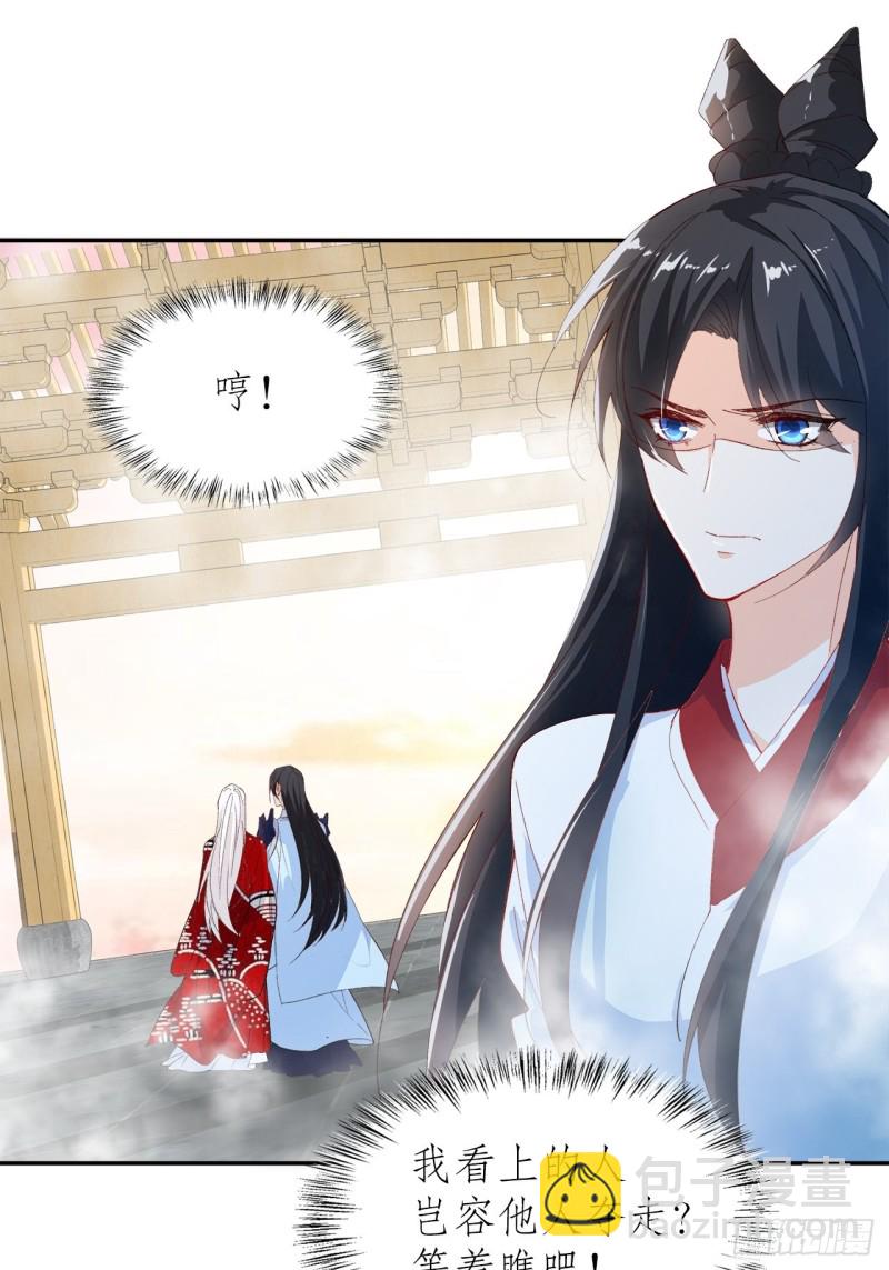 58.你的命是我的-第54话