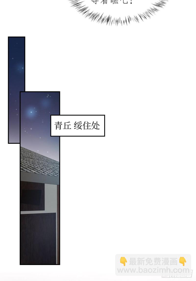 58.你的命是我的-第54话