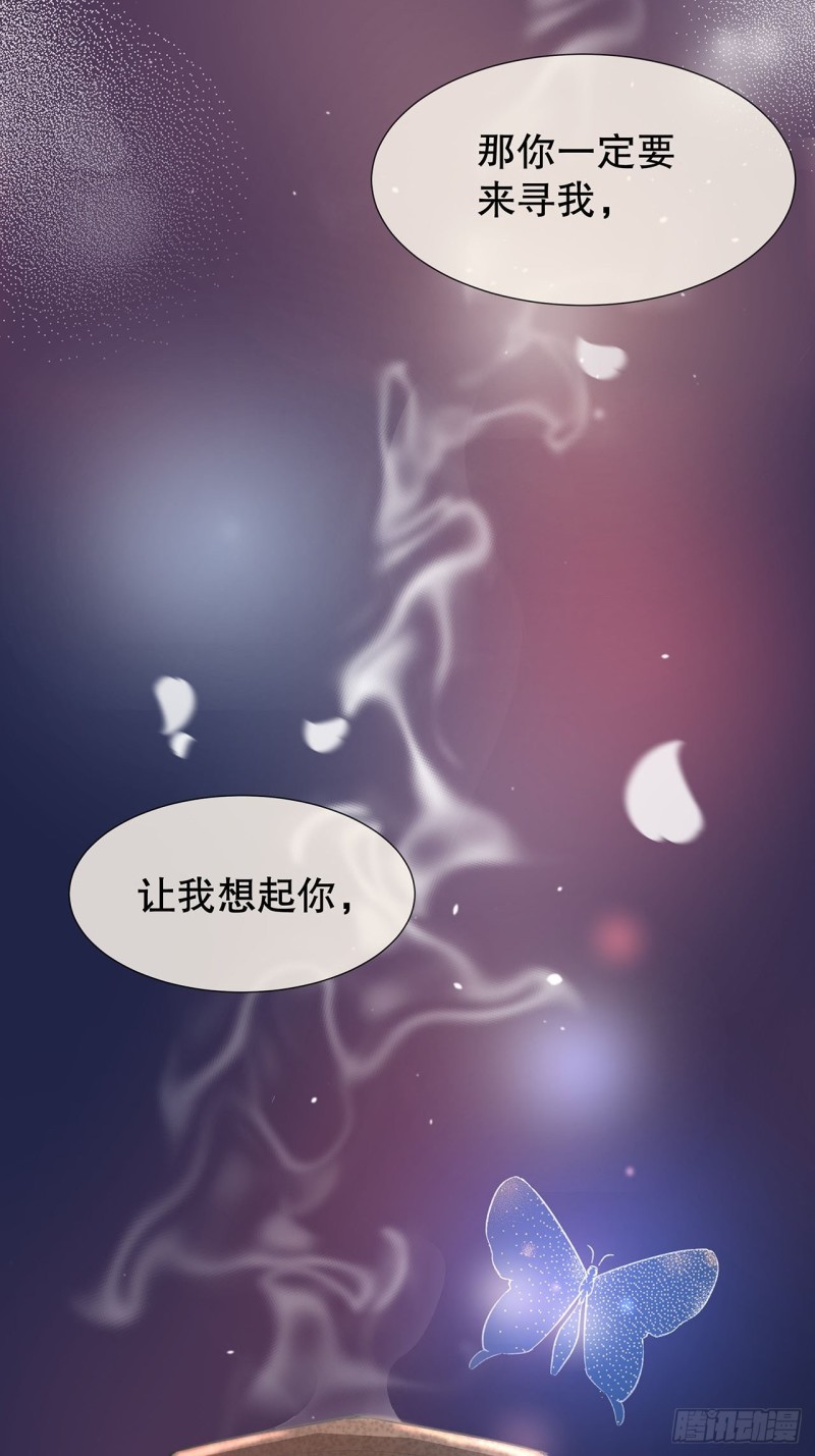 58.你的命是我的-第54话