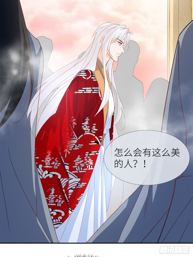 58.你的命是我的-第54话