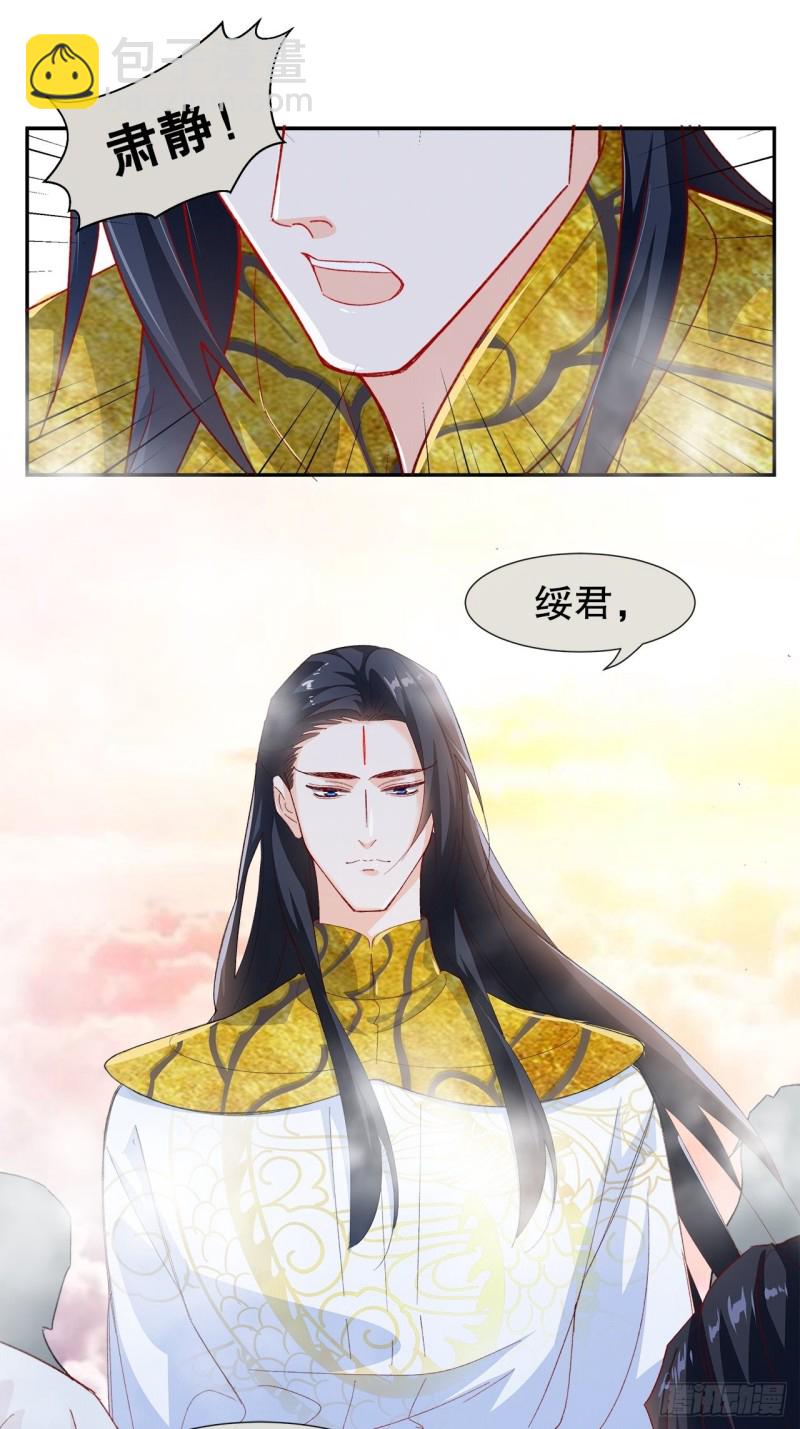58.你的命是我的-第54话