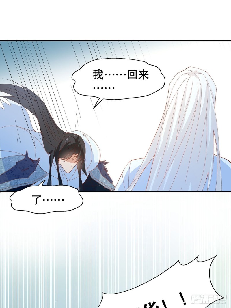 60.断尾相救-第56话