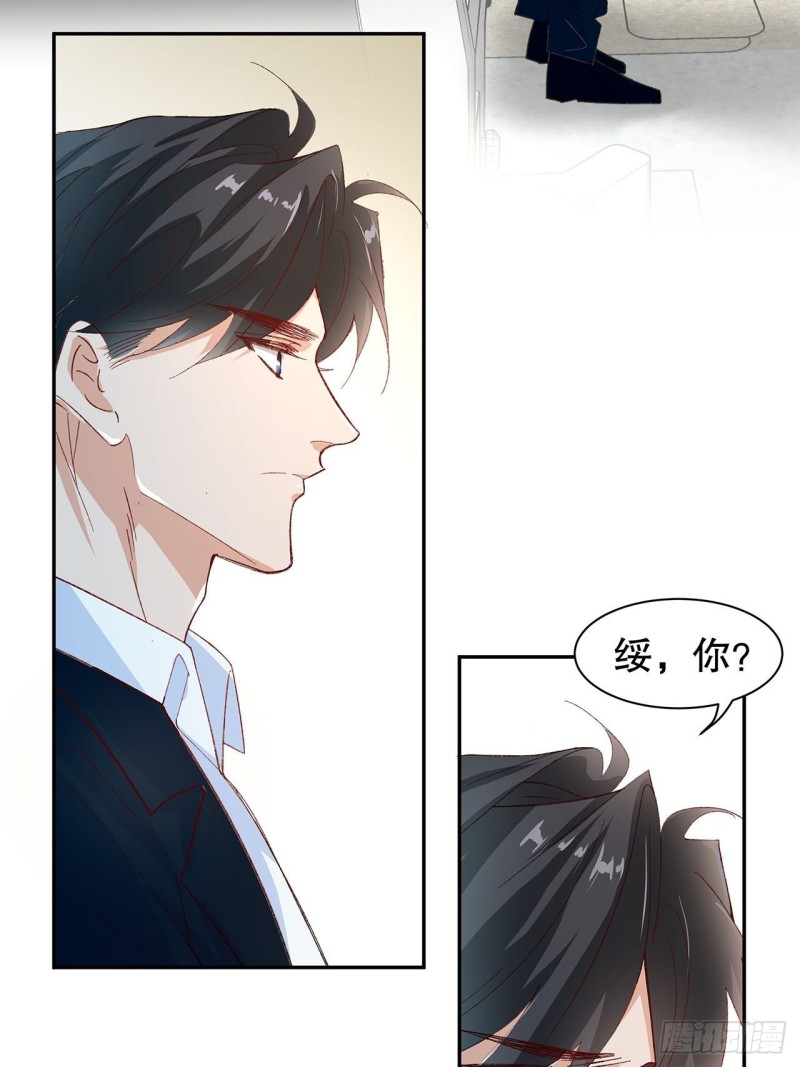 60.断尾相救-第56话