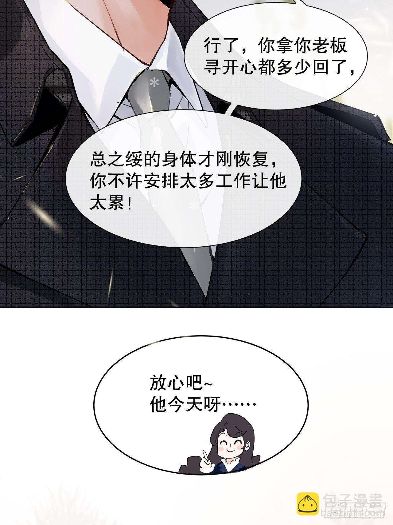 63.双重伤害-第60话