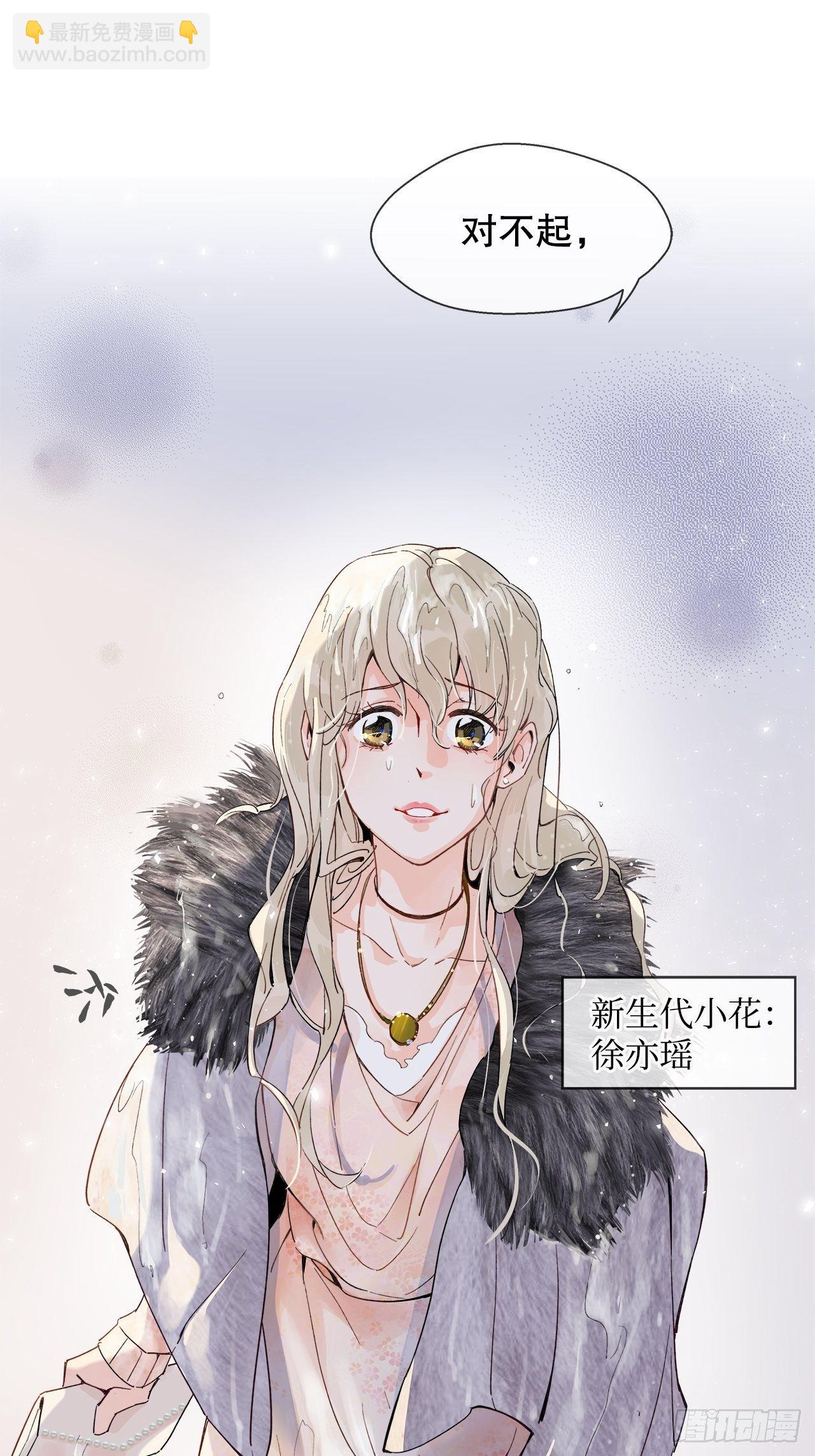 63.双重伤害-第60话