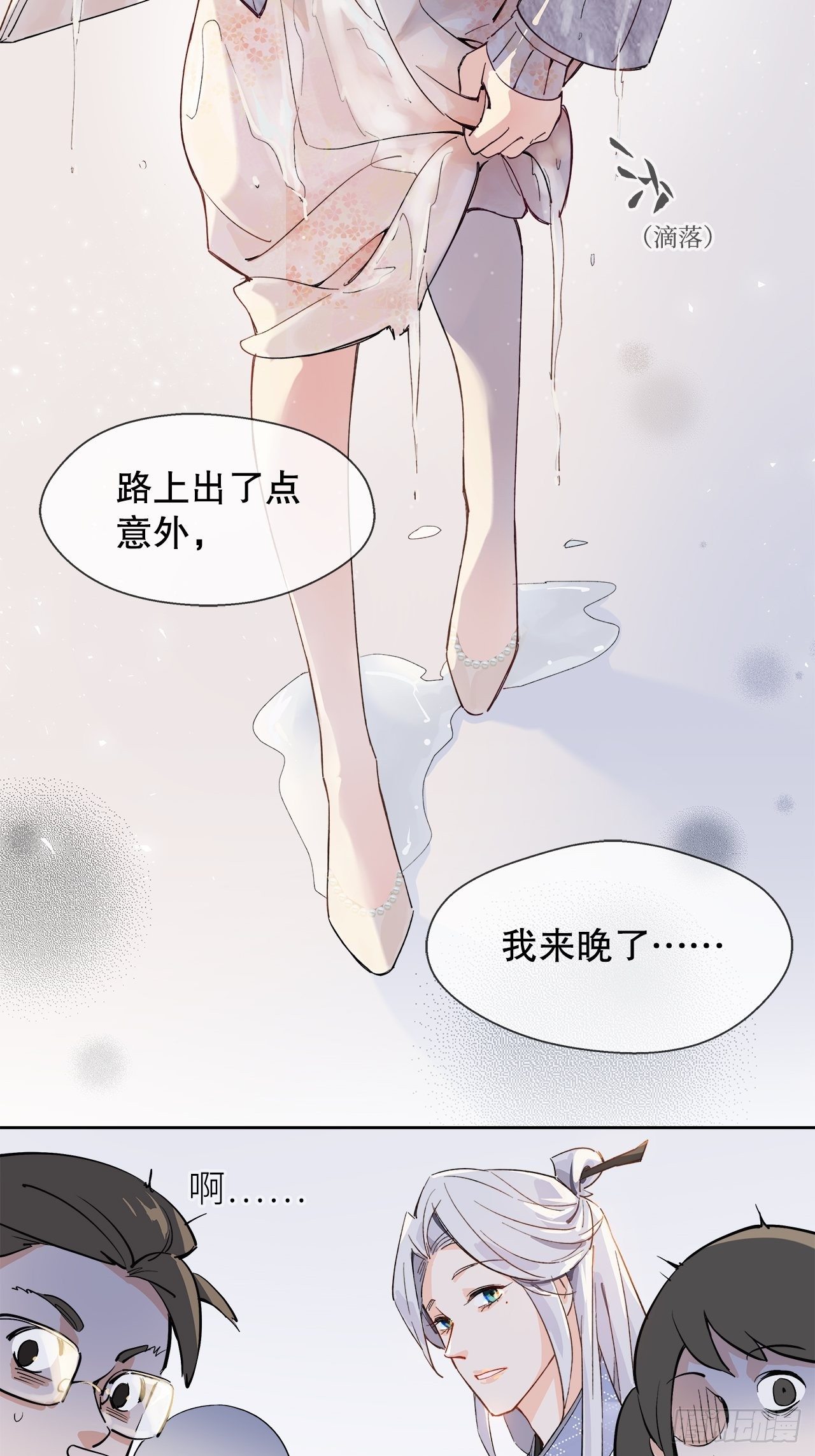 63.双重伤害-第60话