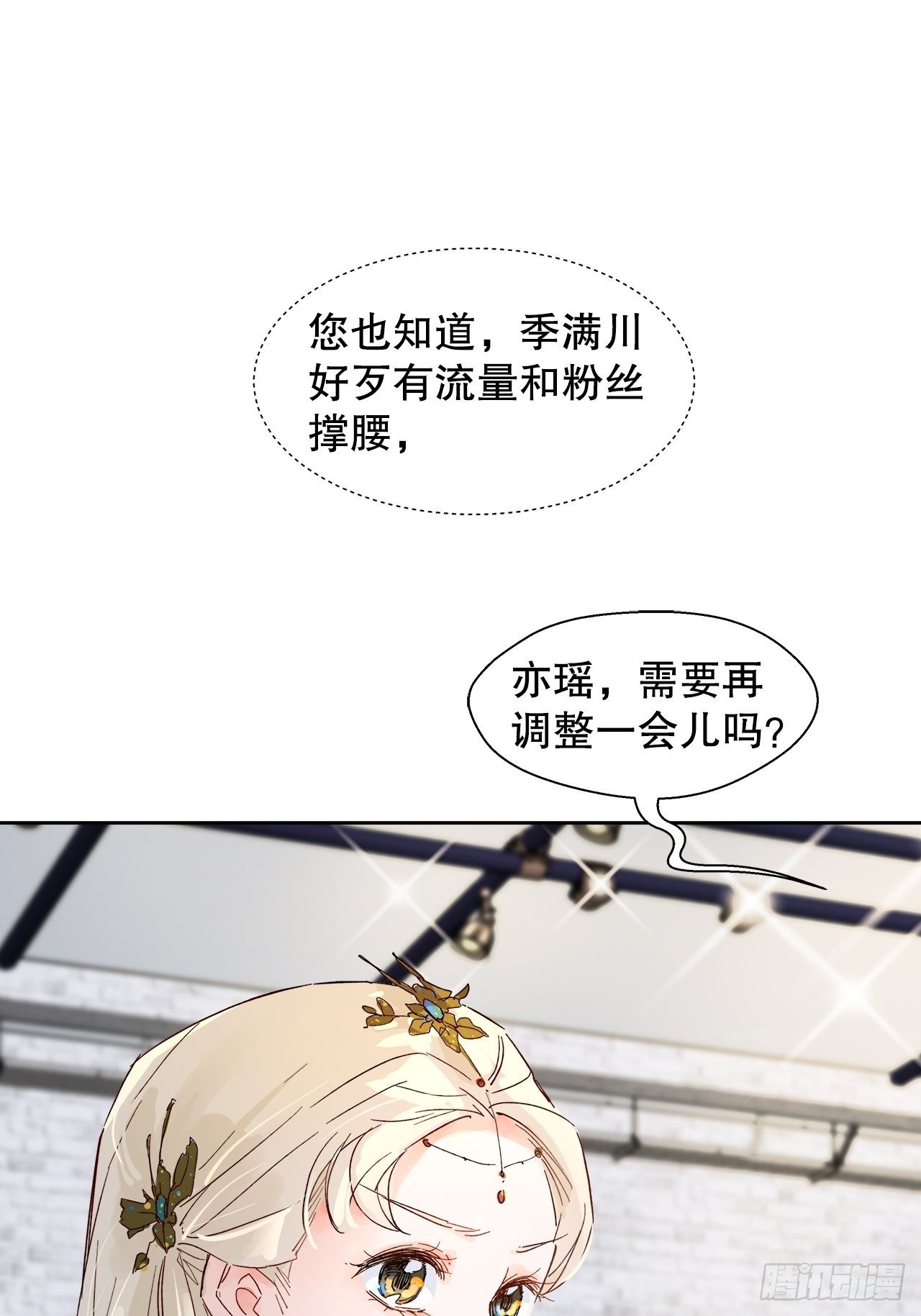 63.双重伤害-第60话