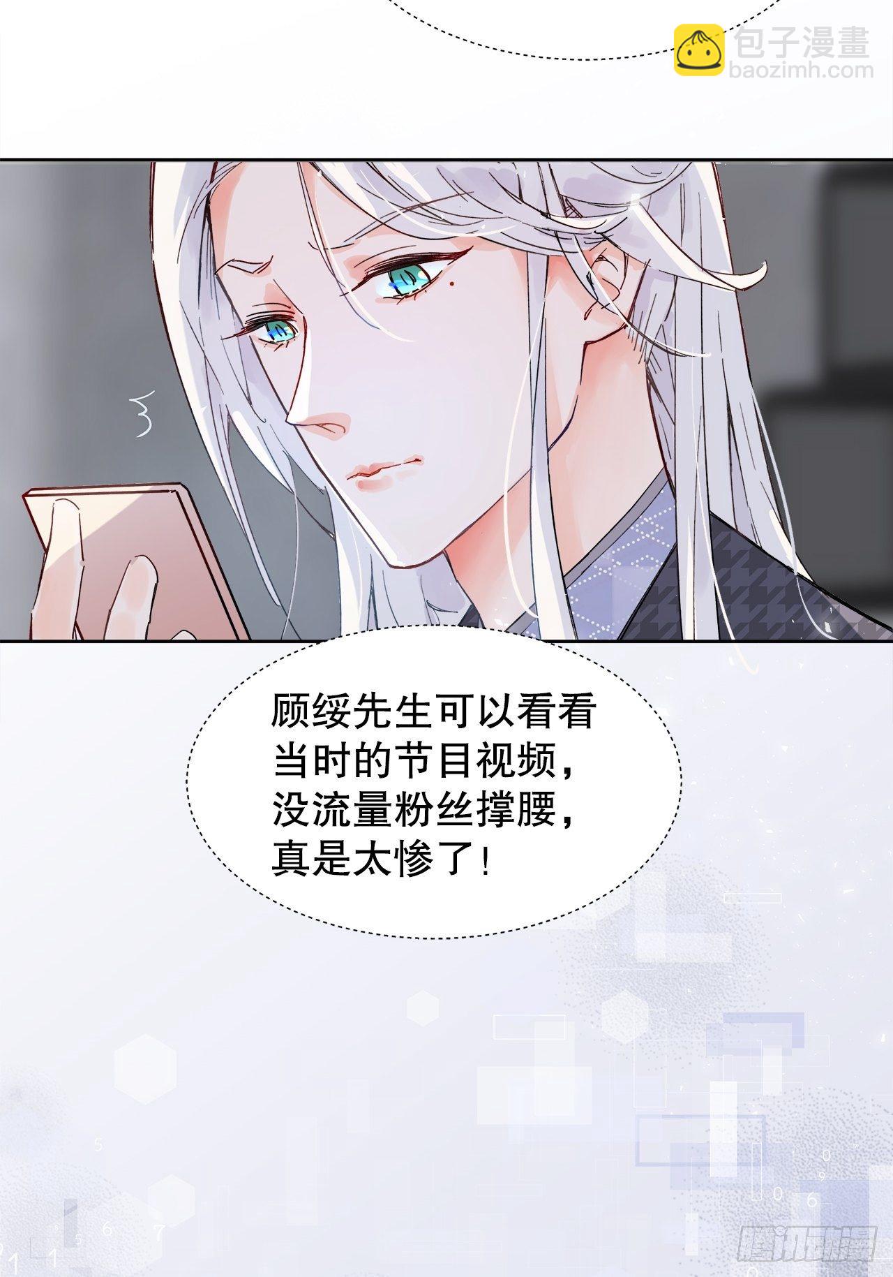 63.双重伤害-第60话