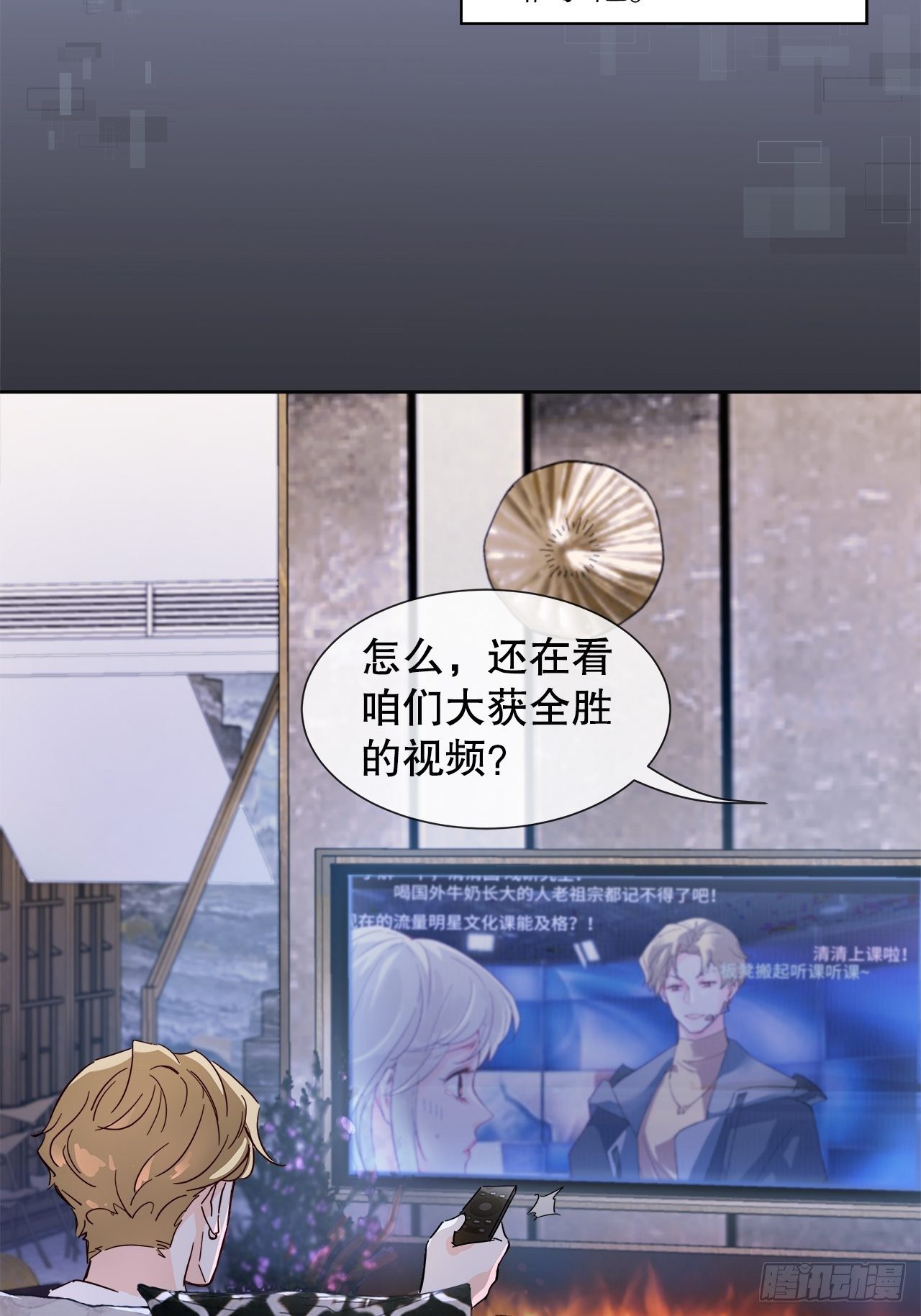63.双重伤害-第60话