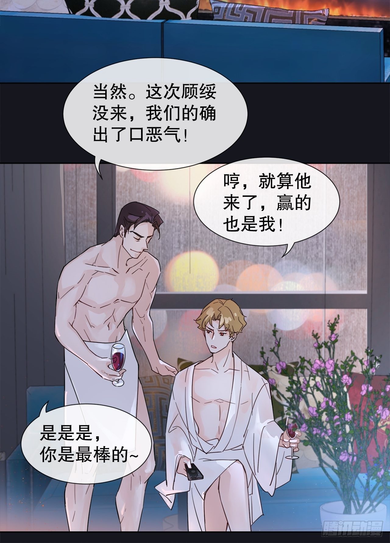 63.双重伤害-第60话