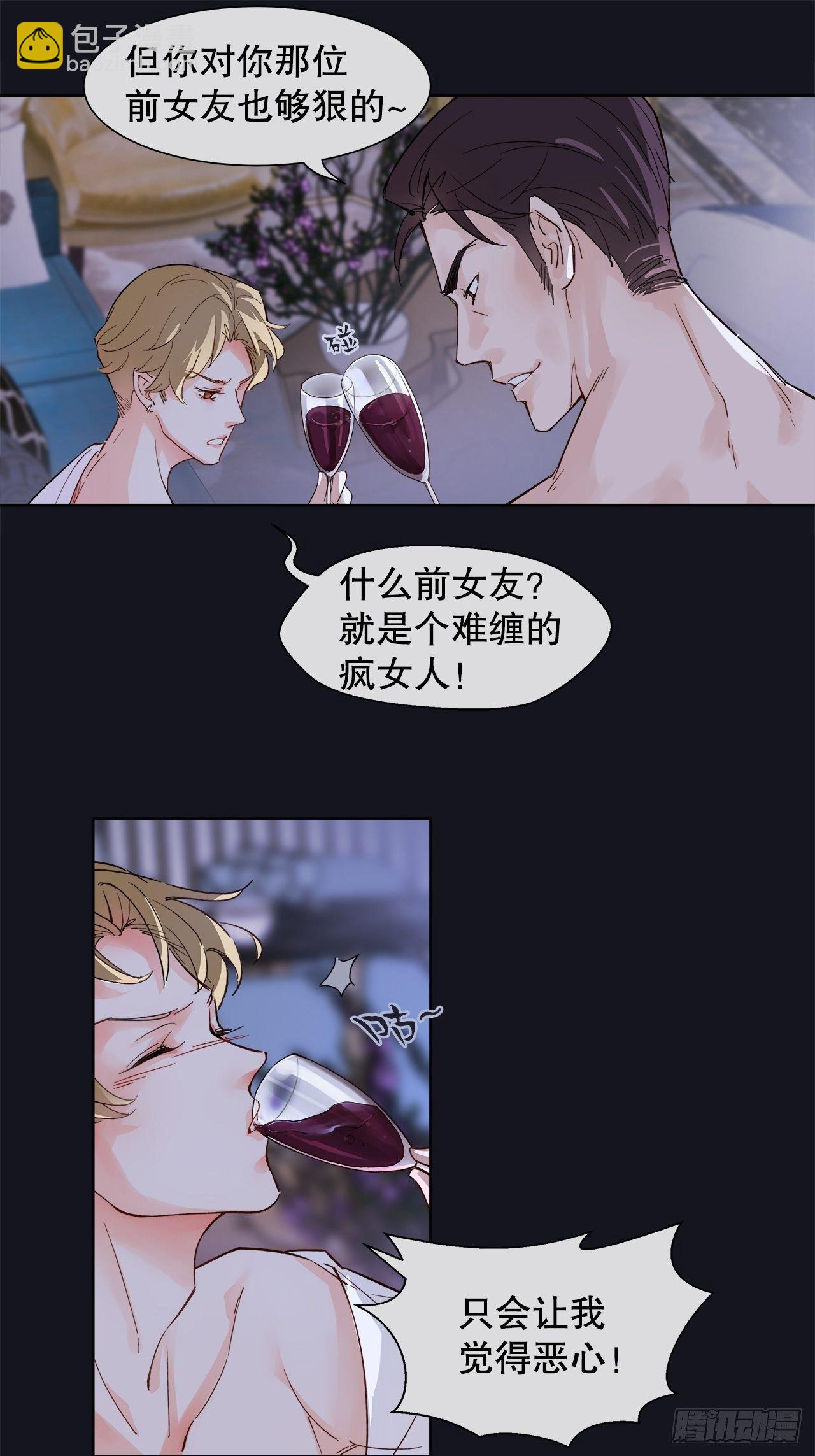 63.双重伤害-第60话