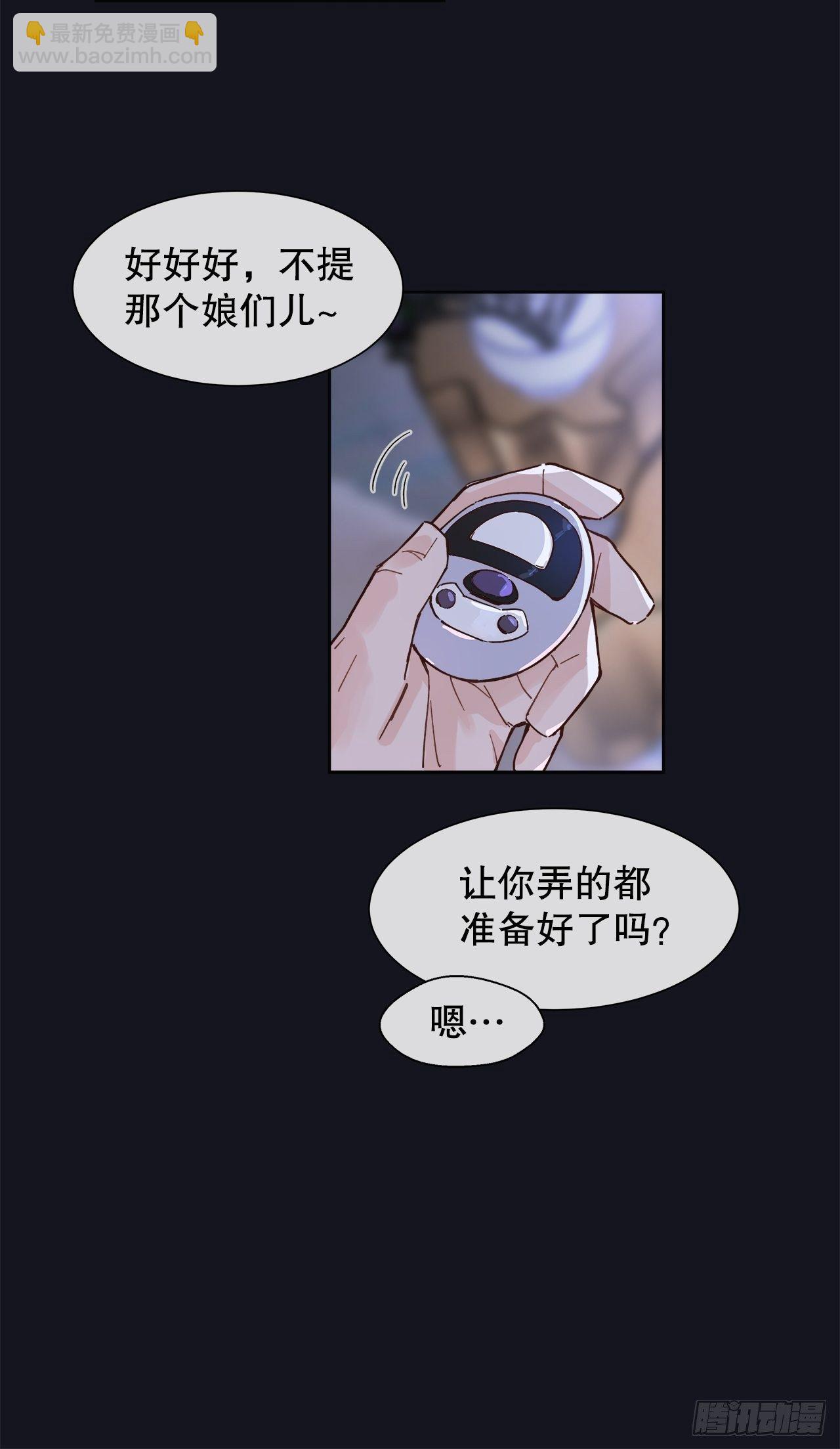 63.双重伤害-第60话