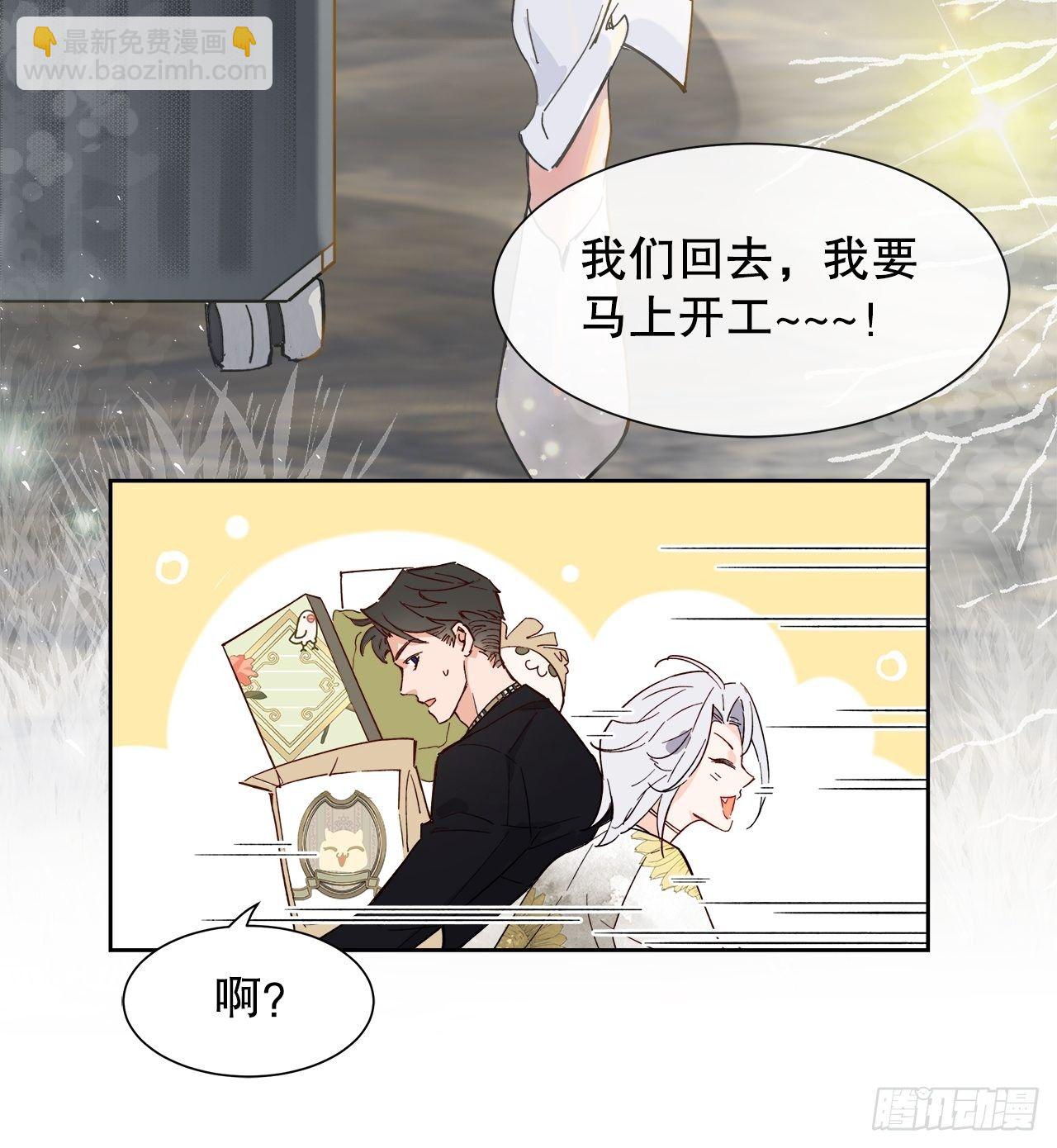 63.双重伤害-第60话