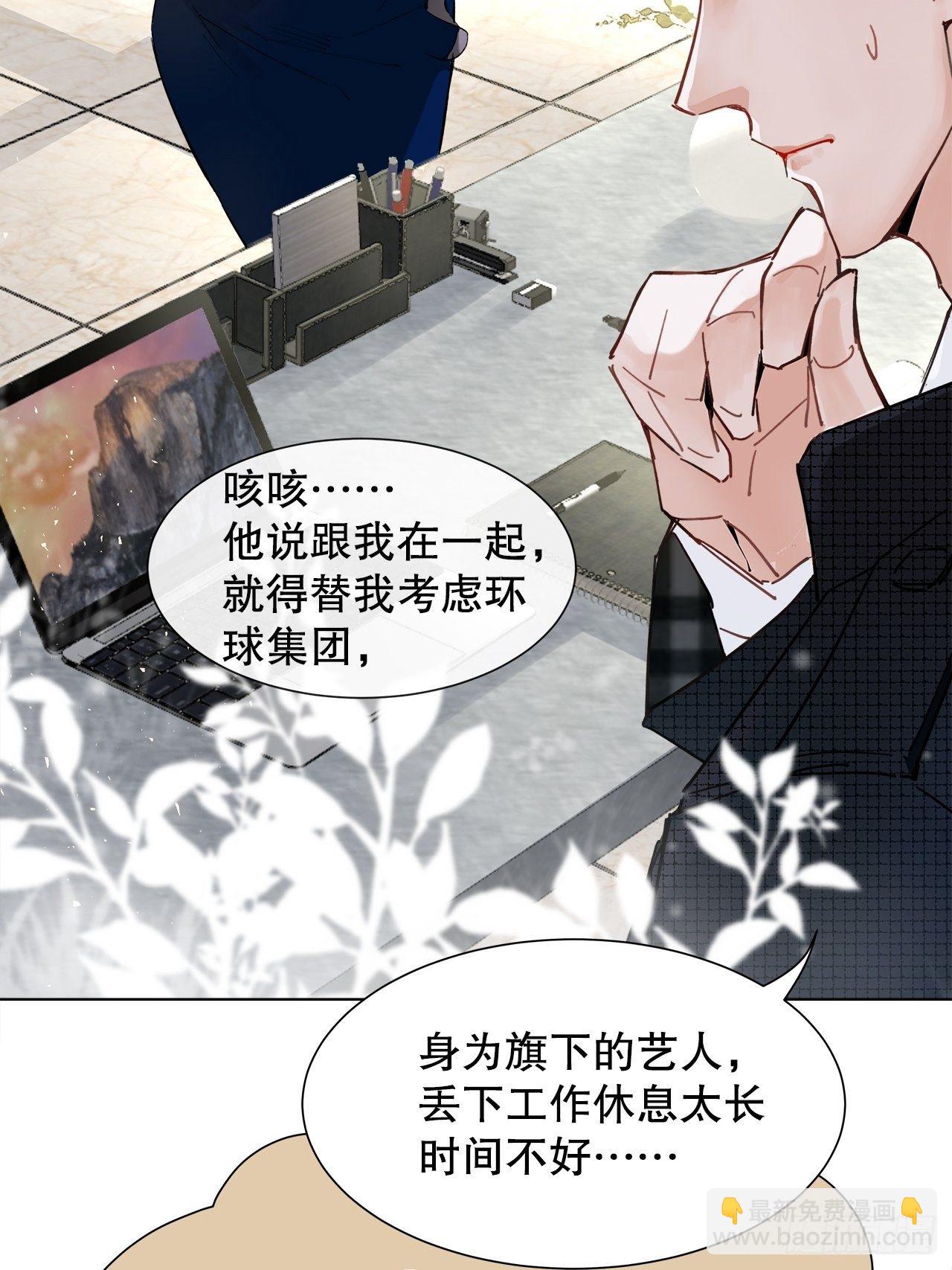 63.双重伤害-第60话