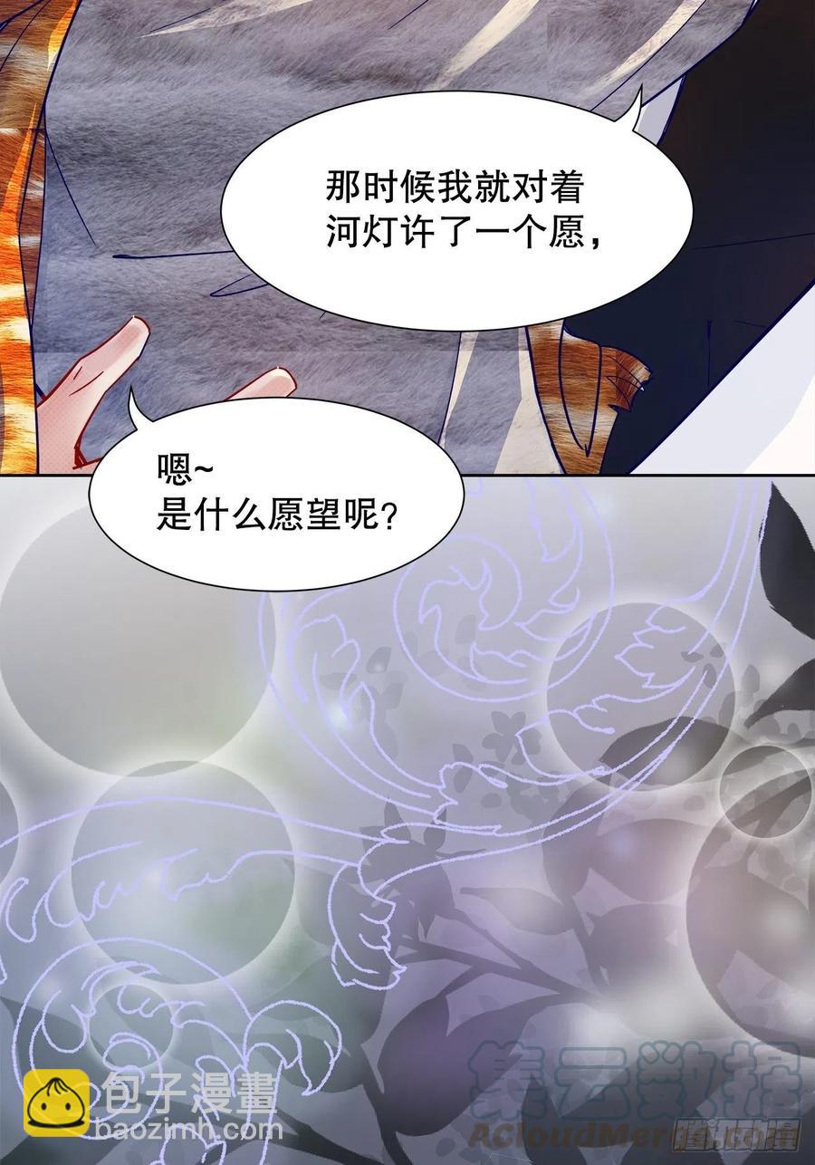 65.千年的等待-第62话