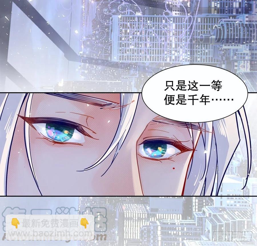 65.千年的等待-第62话
