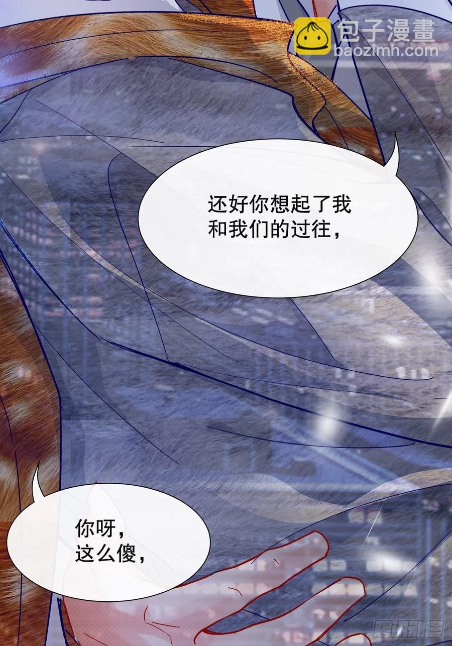 65.千年的等待-第62话