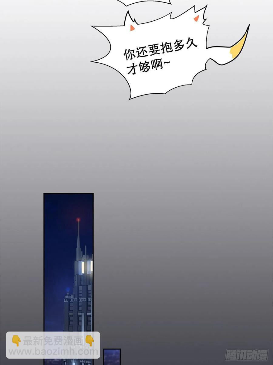 65.千年的等待-第62话