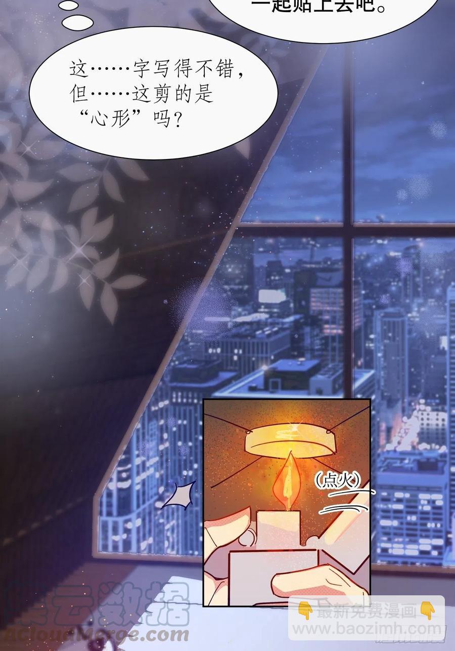 65.千年的等待-第62话