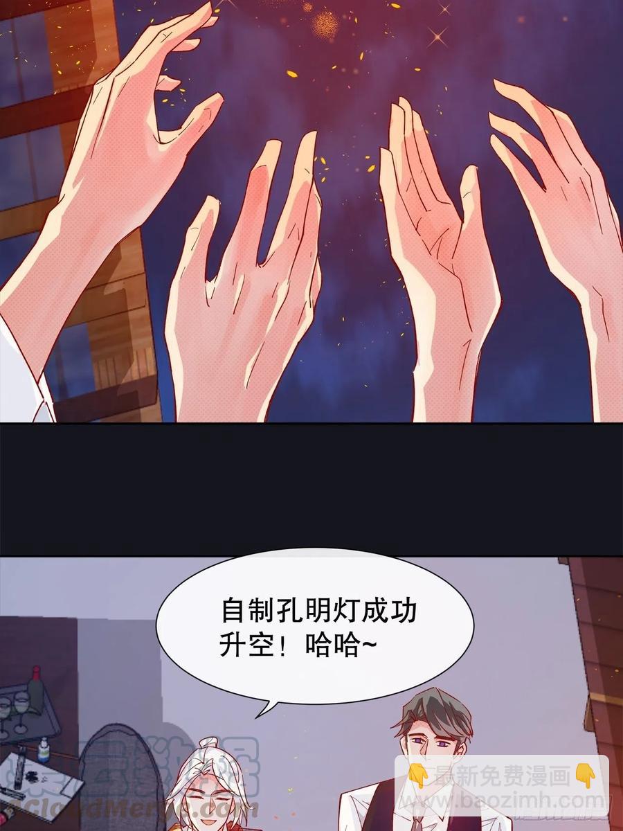 65.千年的等待-第62话