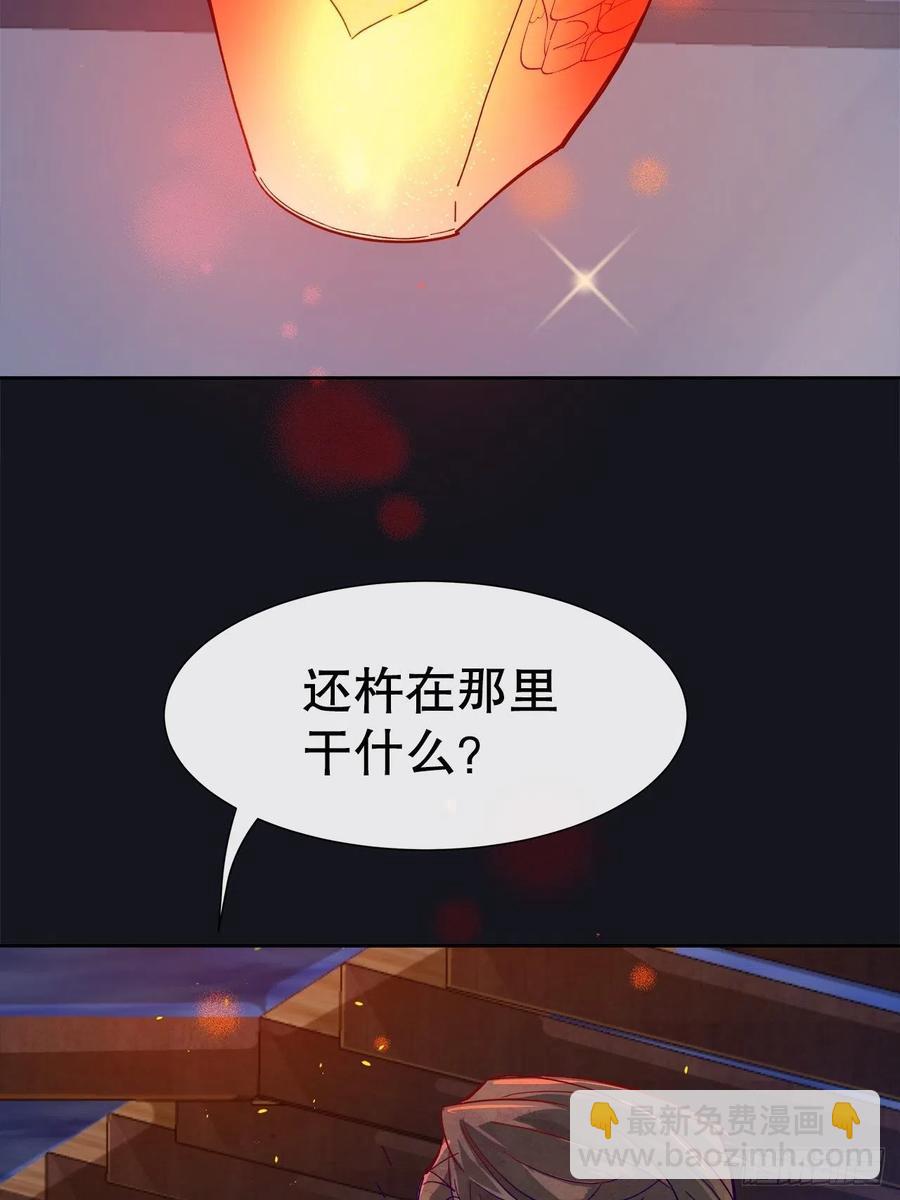 65.千年的等待-第62话
