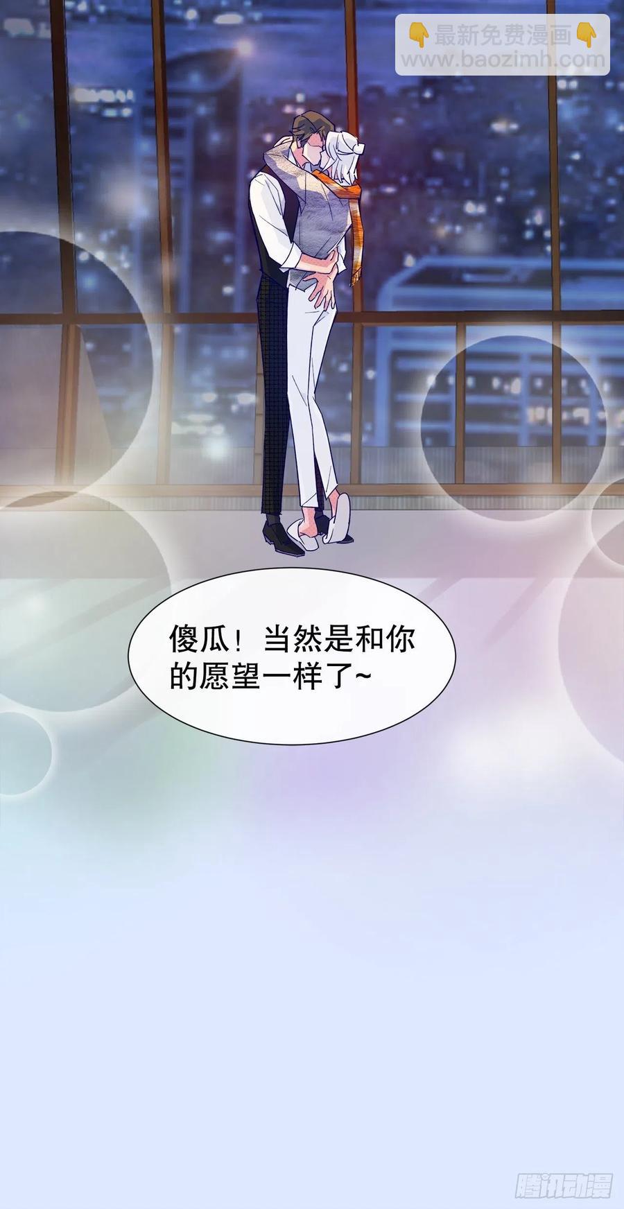 65.千年的等待-第62话