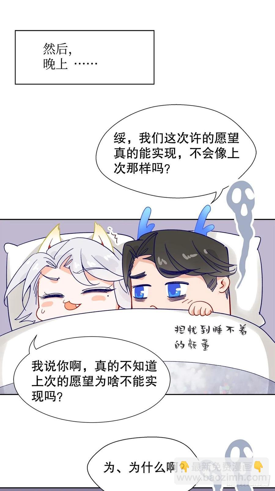 65.千年的等待-第62话