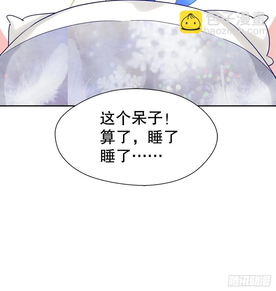 65.千年的等待-第62话
