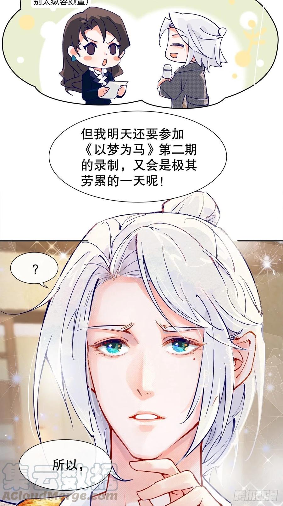 65.千年的等待-第62话