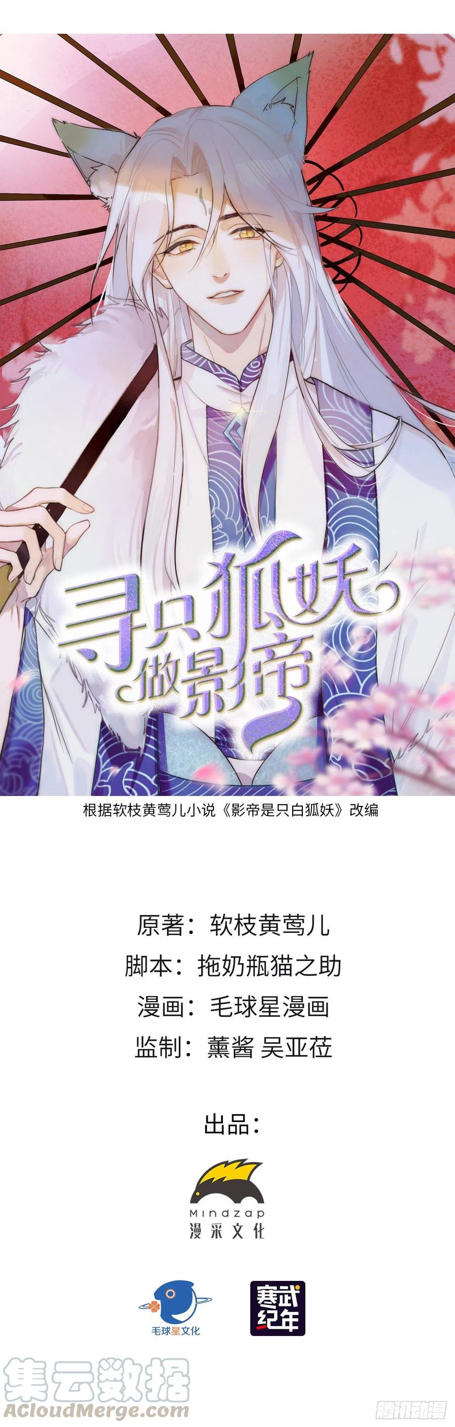 66.天降的救兵-第64话
